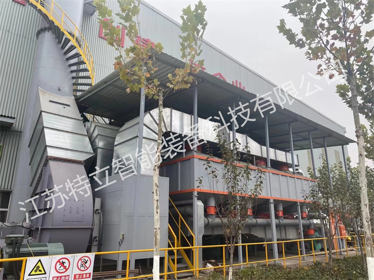 VOC废气处理设备
