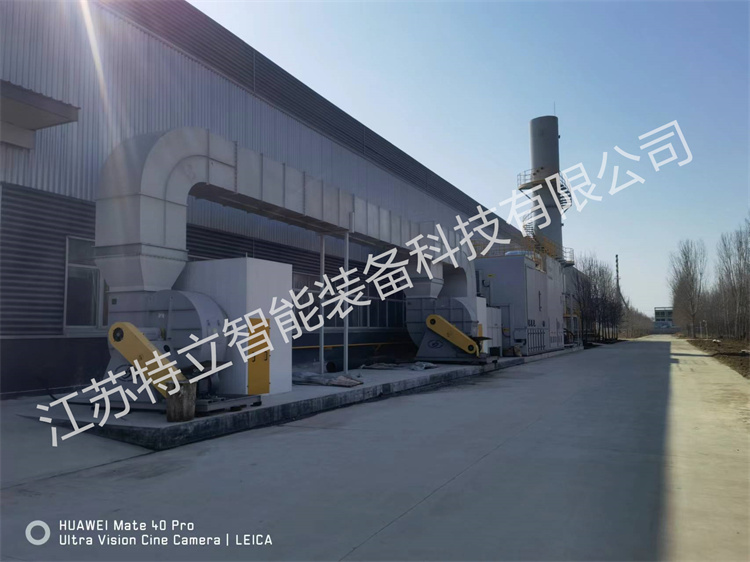 VOC废气处理设备
